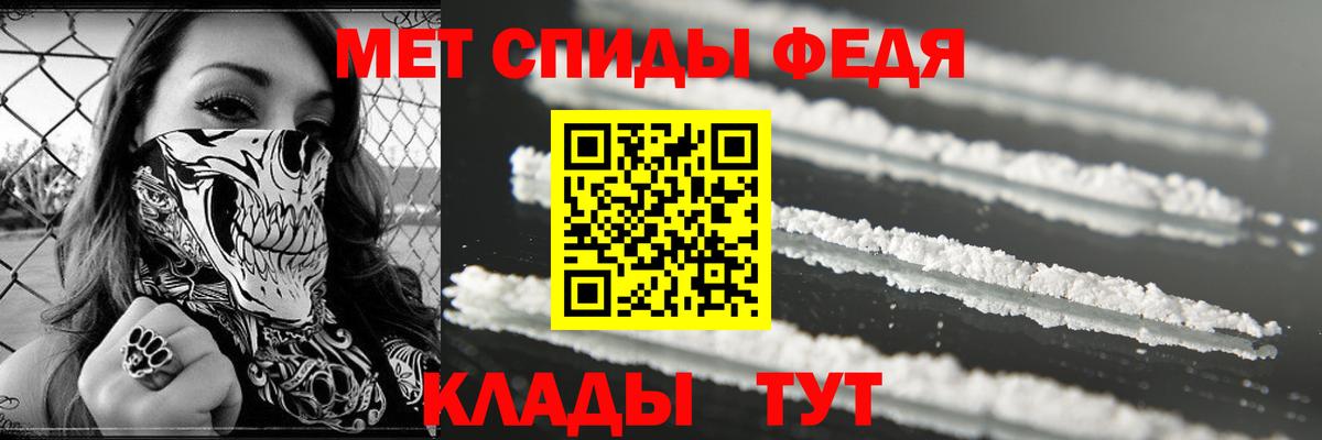 АМФЕТАМИН 98%  Амфетамин  Туапсе    ссылка  Вход с VPN 