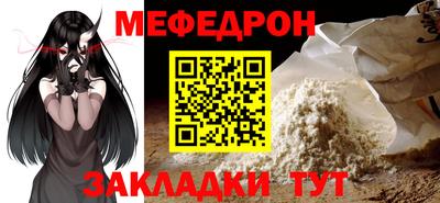 спайс Владивосток