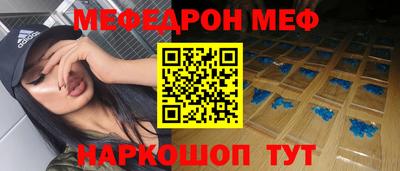 спайс Владивосток