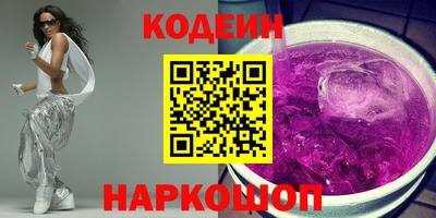спайс Владивосток