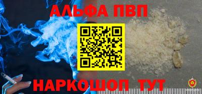 спайс Владивосток