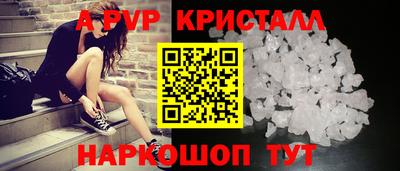 спайс Владивосток