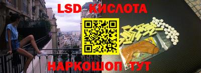 марихуана Вязьма