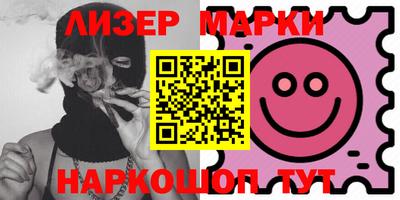 кокаин премиум Владикавказ