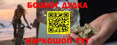 спайс Владивосток