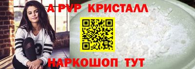 кокаин премиум Владикавказ