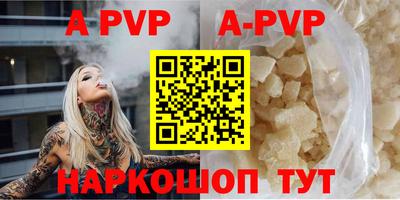 кокаин премиум Владикавказ