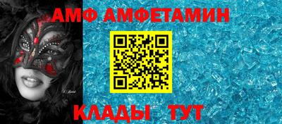 спайс Владивосток