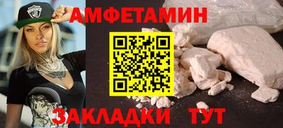 спайс Владивосток
