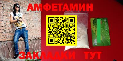 спайс Владивосток