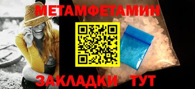 спайс Владивосток