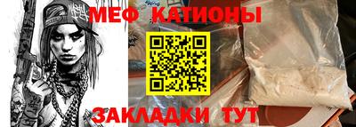 кокаин премиум Владикавказ