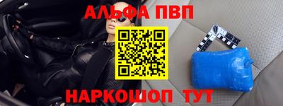 кокаин премиум Владикавказ