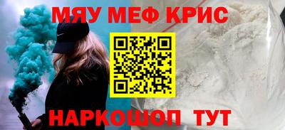марихуана Вязьма