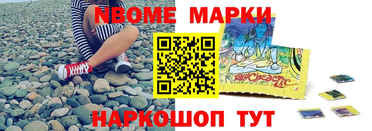 Лсд 25 экстази кислота Туапсе