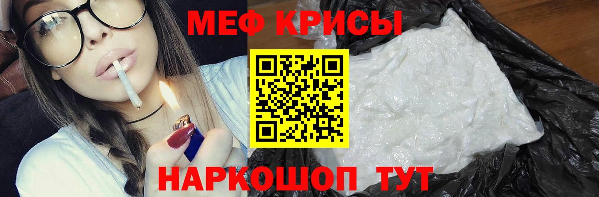 МЯУ-МЯУ 4 MMC  МЕФ  Туапсе  Вход с VPN  где найти   МЯУ-МЯУ мяу мяу 