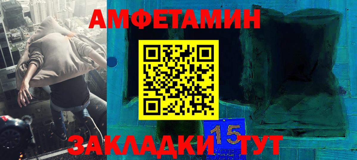 Метамфетамин винт  Метамфетамин винт  Вход с VPN  Туапсе 