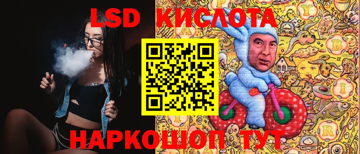 Марки NBOMe 1500мкг Туапсе