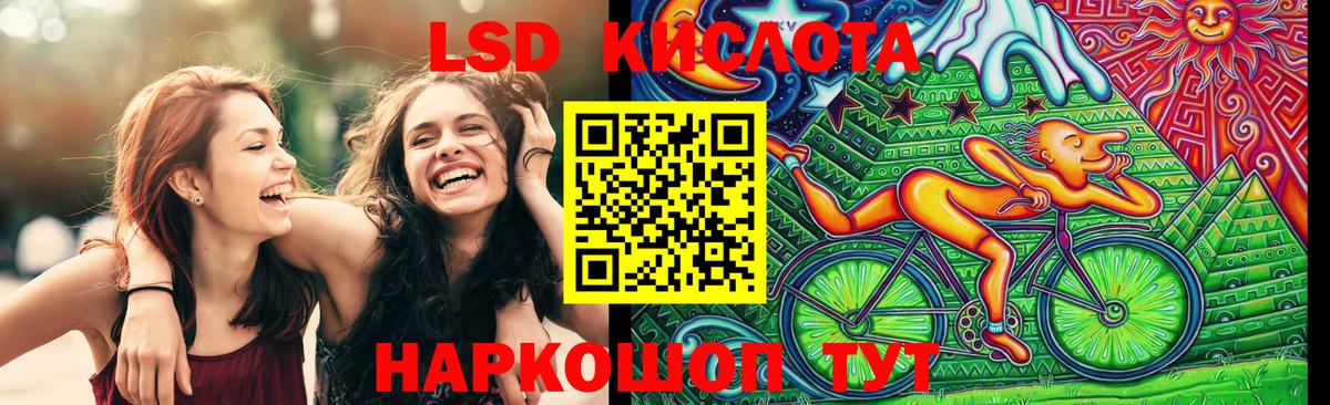 Марки 25I-NBOMe 1,8мг  Марки N-bome  Туапсе  Вход с VPN 