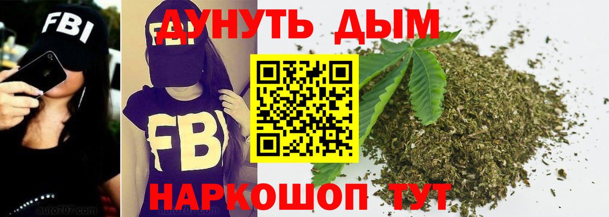 Канабис гибрид  Вход с VPN  Каннабис Ganja  Марихуана Ganja  Туапсе 
